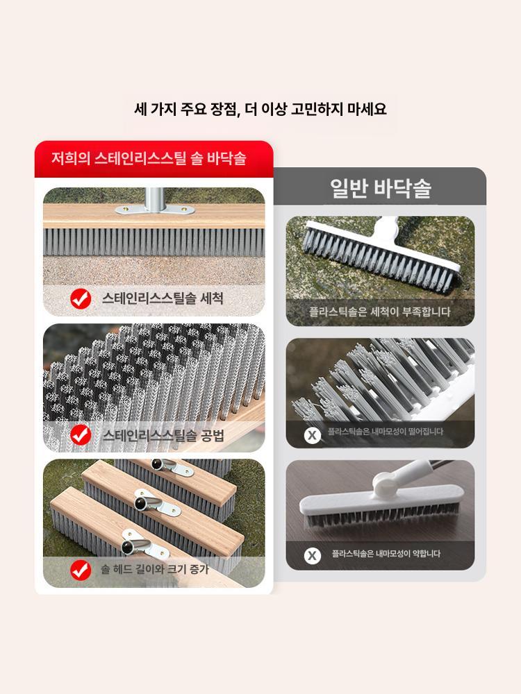 바닥 쇠브러시 이끼 산업용 이끼제거 막대 스테인레스 20cm 브러시 헤드+커넥터 봉미포함 - 상세 이미지 3