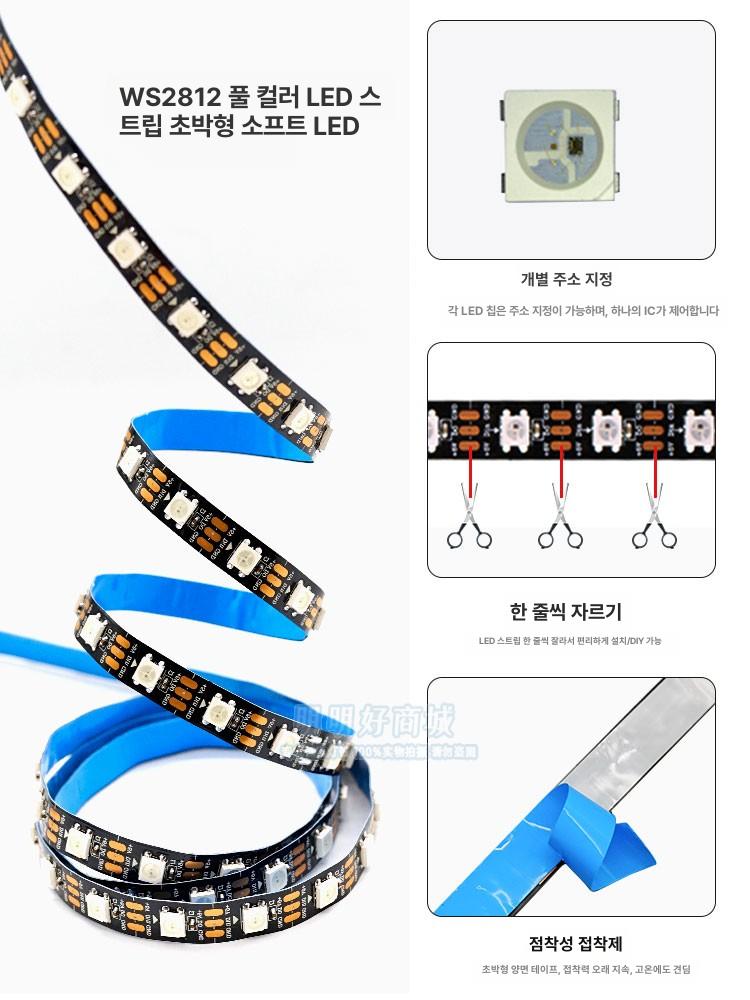 붙이는 LED 핫팩 터치센서 책상등 침대조명 등기구 밝기조절 커튼박스조명 led등 줄조명 5V 3m C 92 기타 - 상세 이미지 4