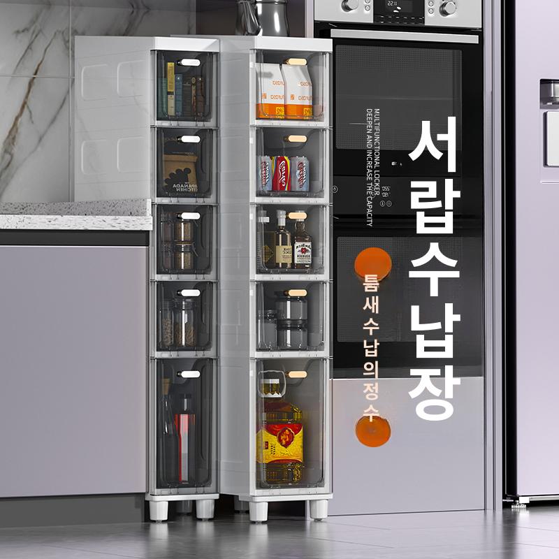 폭좁은서랍장 틈새수납장 150 얇은수납장 슬레이트 22cm 퓨어화이트 4단 - 상세 이미지 5