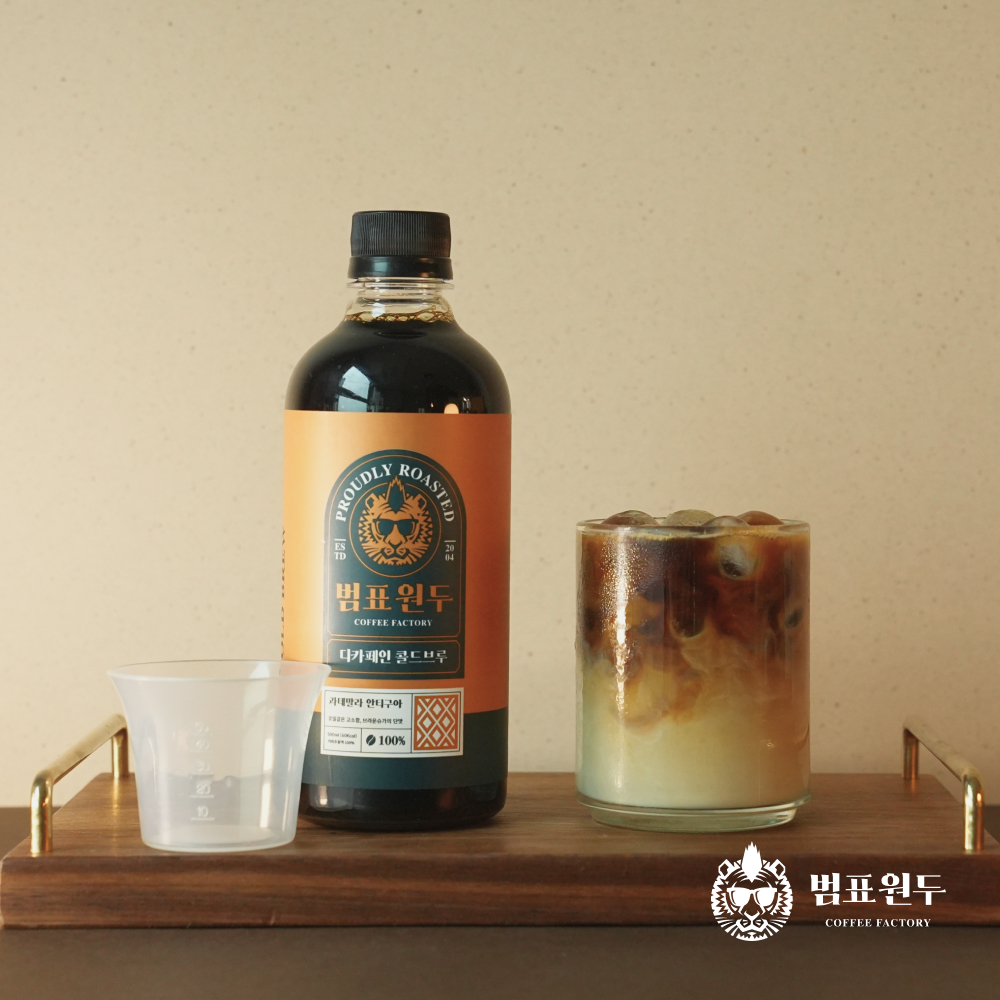 범표원두 콜드브루 500ml 범표 블랜딩 더치커피 외 콜드브루원액 아메리카노 - 상세 이미지 3