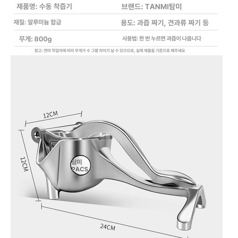 사탕수수 즙짜기 착즙기 가정용 다기능 수동 스테인레스 리튬 접이식 내마모성 그룹 스패너 10개 - 상세 이미지 5
