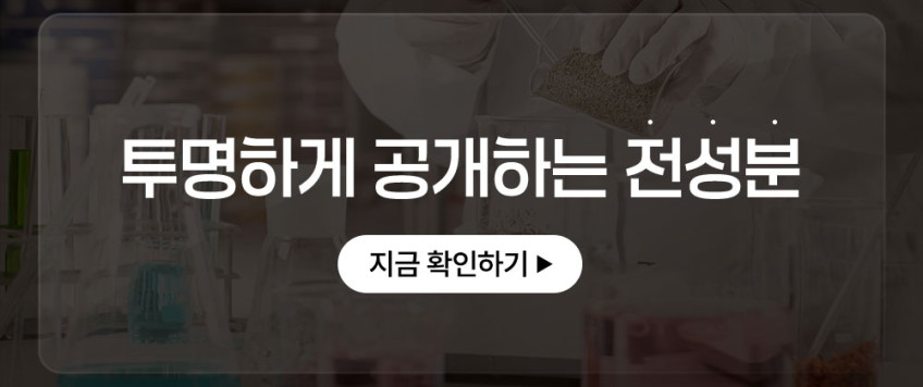 닥터파이토 비피아이 유산균 어린이 키즈 100% GRAS 등재 비피더스 30포, 4개 판매처 상세 정보 이미지 4