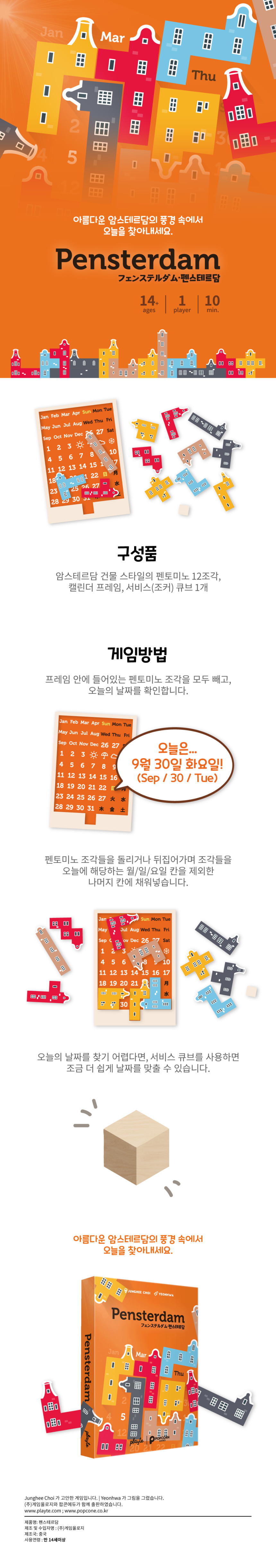 20250917_213/1758096421482NaKs0_JPEG/KakaoTalk_20250916_175300788_01.jpg?type=w860