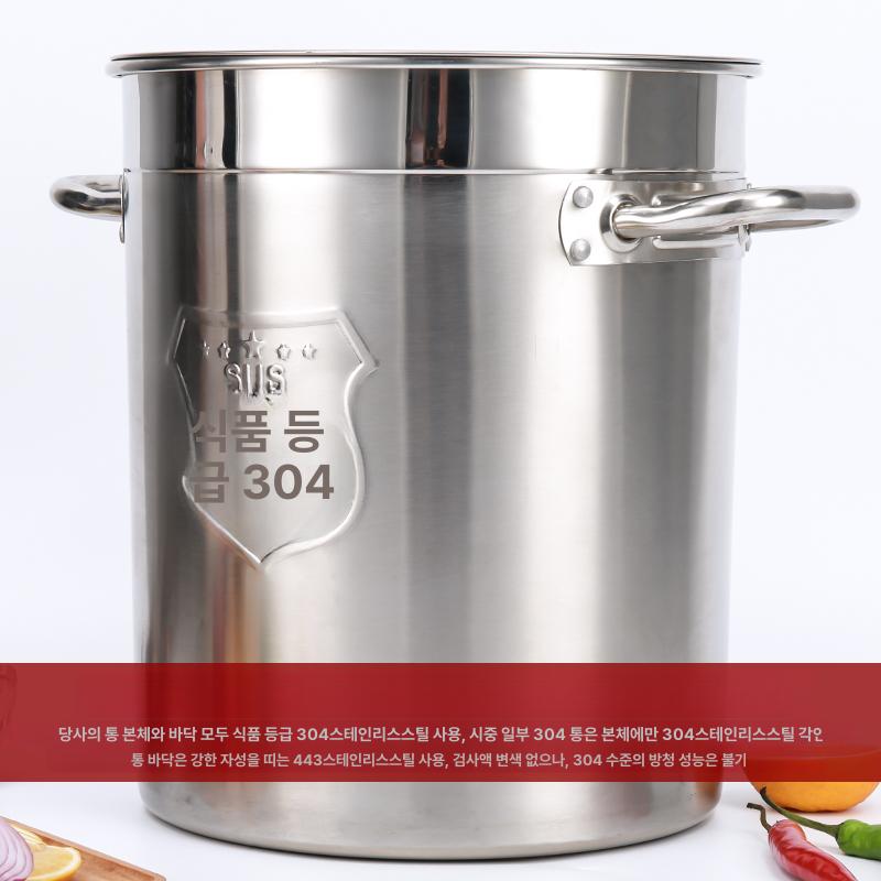 스텐 인덕션용 빨래삶는냄비 수건 행주 삶통 업소용 두꺼운 30x30 20L - 상세 이미지 3