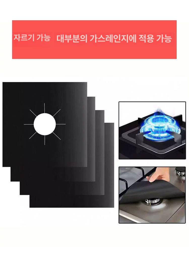 가스렌지 오염방지 4P매트 덮개 기름튐방지 커버 은색 2장 27cm - 상세 이미지 2