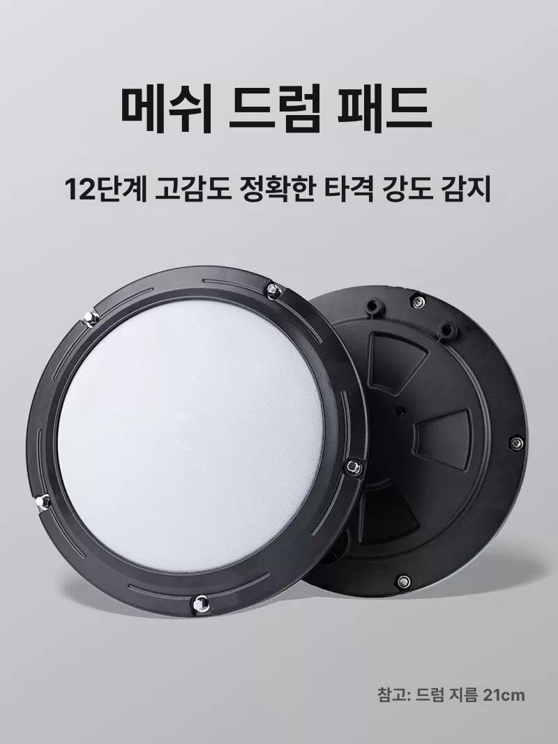 전자드럼 풀세트 입문용 저소음 초보자용 연습용 MOPAS 전자 드럼 - 상세 이미지 3