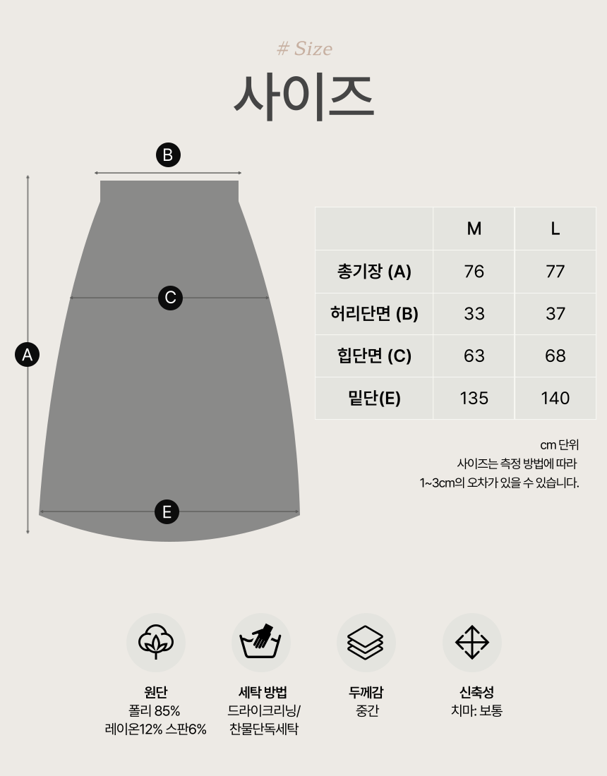 헤링본 스커트 가을코디 감성 주름 롱치마 국산 - 상세 이미지 3