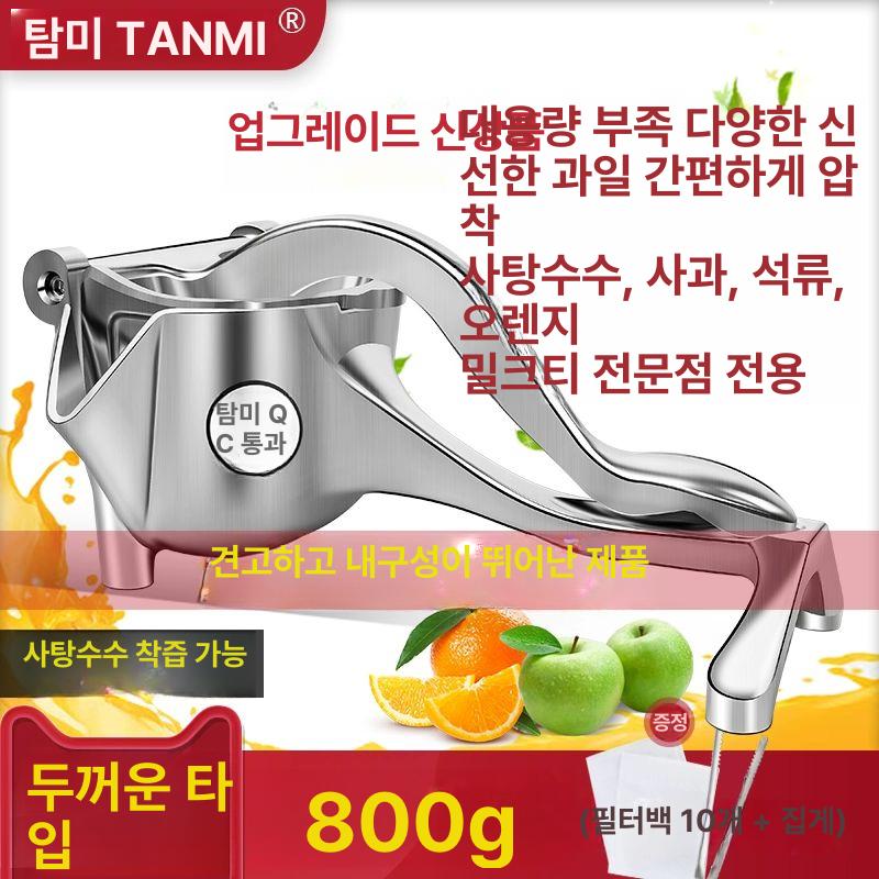 사탕수수 즙짜기 착즙기 가정용 다기능 수동 스테인레스 리튬 접이식 내마모성 그룹 스패너 10개 - 상세 이미지 2