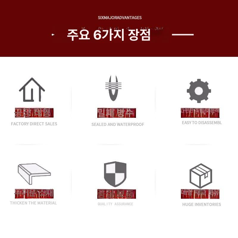 차수막 차수판 물막이판 차수벽 주차장 지하주차장 방수판 52cm 높이 직각 방수판 일반형 - 상세 이미지 5