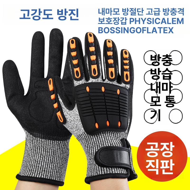 절단방지 장갑 충격 작업용 타격 다용도 현장 손베임 진동방지 협착방지 정전기방지 베임방지 절단 방탄 그린 매직 버클 1켤레 M - 상세 이미지 2