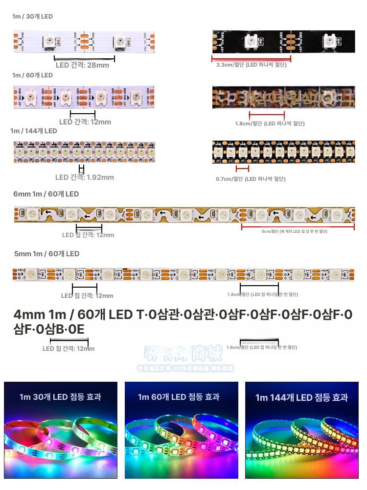 붙이는 LED 핫팩 터치센서 책상등 침대조명 등기구 밝기조절 커튼박스조명 led등 줄조명 5V 3m C 92 기타 - 상세 이미지 3