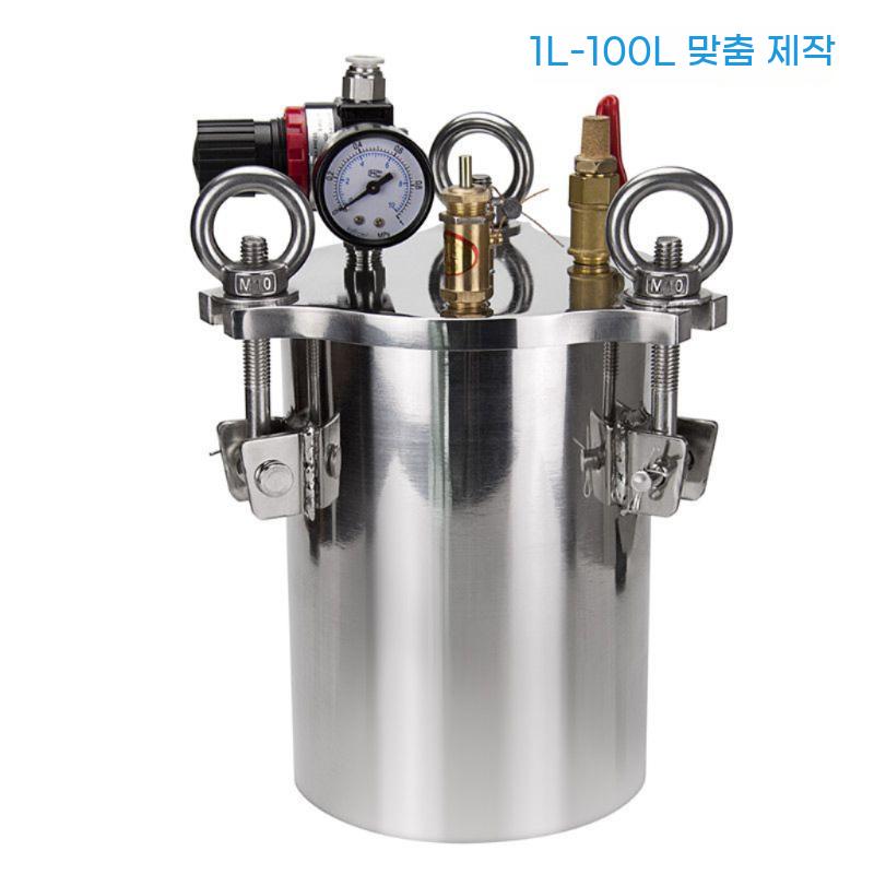 압력 밀폐 용기 스텐 버킷 압력탱크 급수 가압 디스펜서 스테인레스 - 상품 이미지
