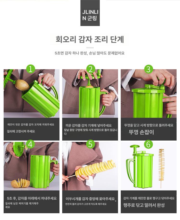 회오리 감자 기계 제조기 만들기 업소용 상업용 간식 기계 - 상세 이미지 3
