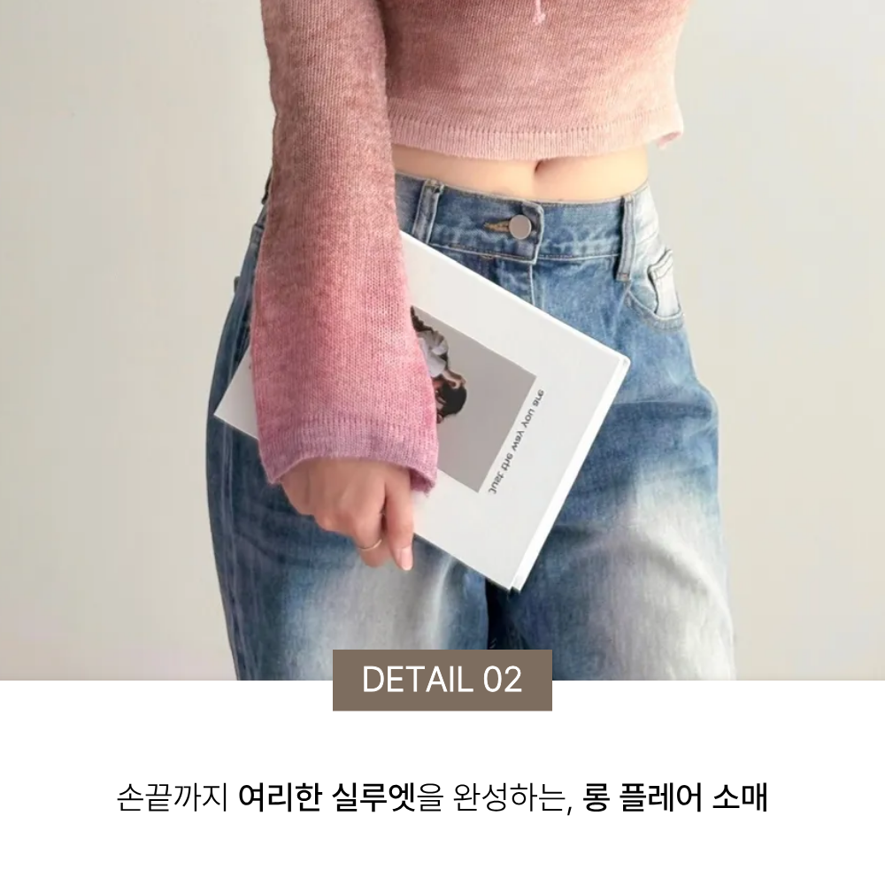 오프숄더니트 니트뷔스티에 이미지 7