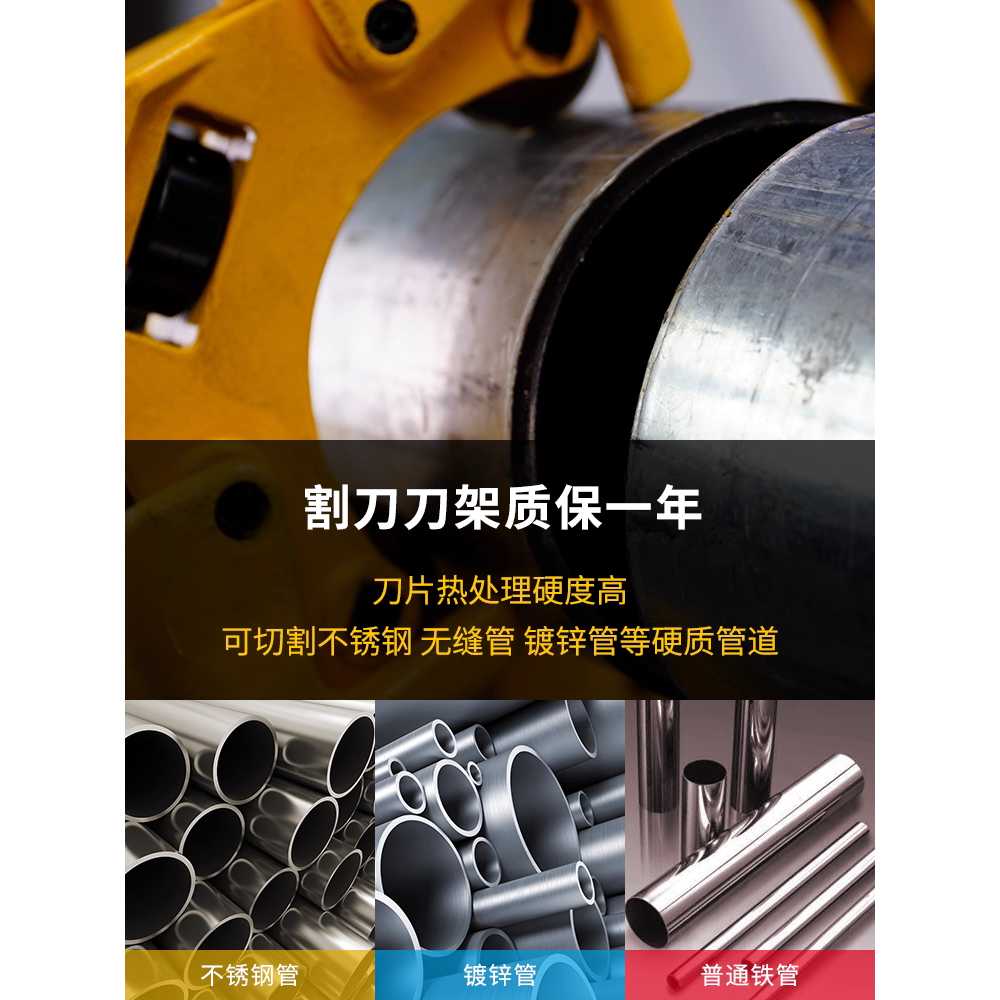 강관 절단기 수도관 스테인리스 파이프 커터 기계 H2S - 상세 이미지 3