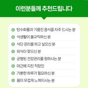 [소비기한행사] 헬씨허그 프리미엄 베르가못 폴리페놀 추출물 600 플러스... 맛있게 먹은 솔직 후기 - 상품 이미지 3