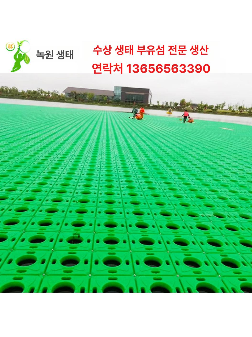 인공 생태 플로팅 밭 연못 수상 나사 수질 수상섬 재배 사각형 수생 수경재배 식물 1mx50cm 대형 식재 플로팅 침대 - 상세 이미지 2