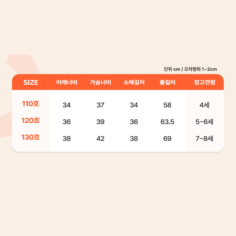 슈팅스타 캐치 티니핑 여아 하츄 후드 9부 원피스 핑크 이미지 6