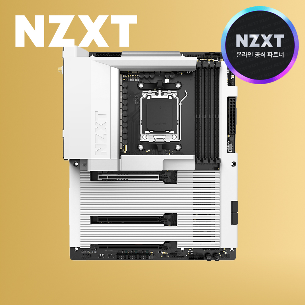 NZXT N7 B850 메인보드 화이트