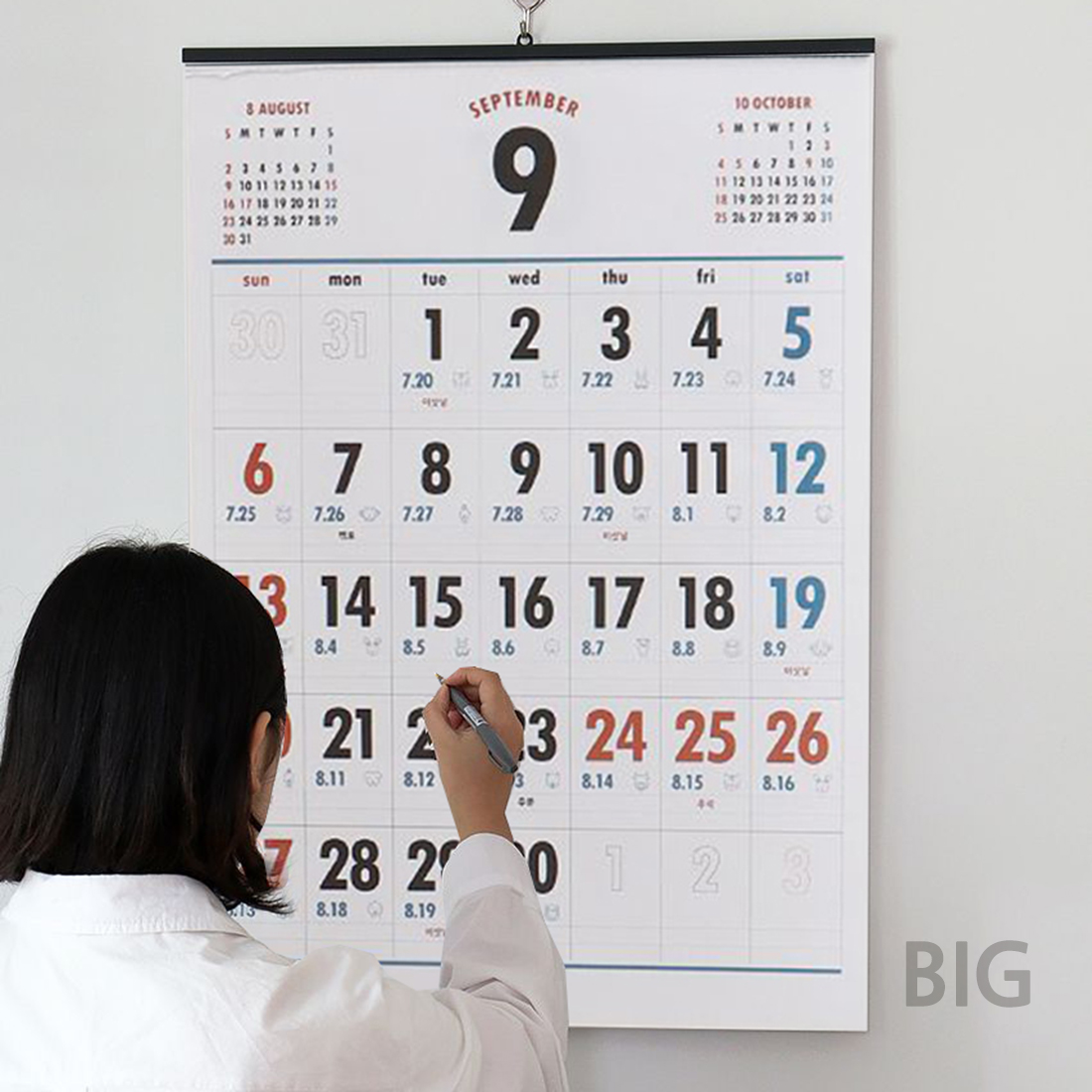 2026년 벽걸이달력 특대형 옛날 말띠 음력 벽달력 은행 부모님 큰 글씨 월 캘린더 - 상품 이미지
