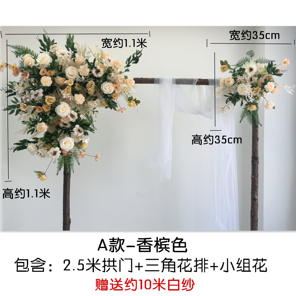 포토존 꽃장식 프레임 셀프 웨딩 웨딩홀 원형 야외 결혼식 배경 촬영 - 상세 이미지 4