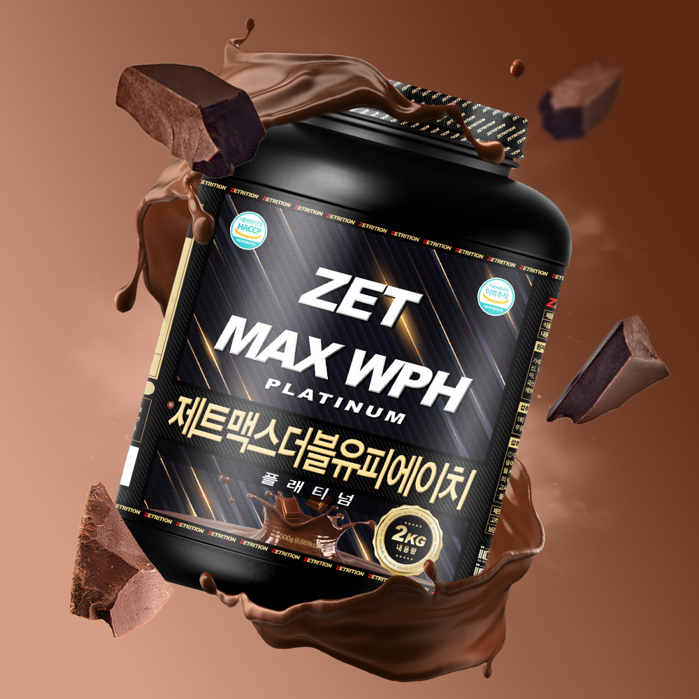 제트리션 제트맥스WPH 플래티넘 2kg WPH 가수분해 저분자 유청단백질 - 상세 이미지 2