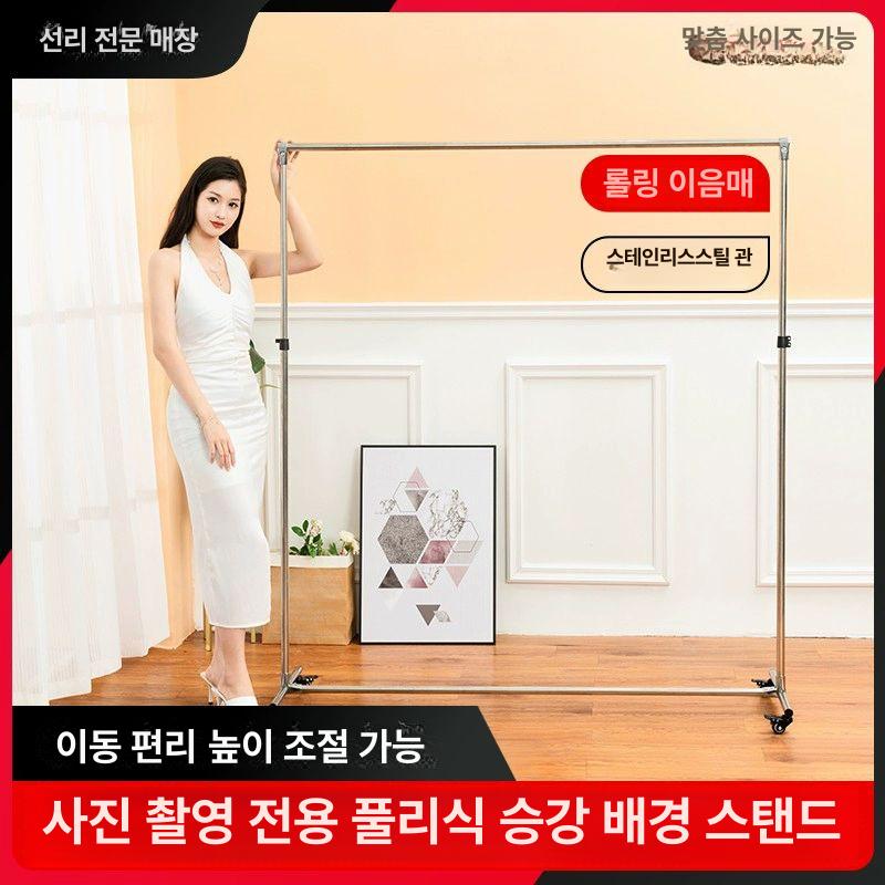 누끼보드 LED 배경장비 누끼판 촬영 스튜디 배경지 스테인리스 1.5x2M 클립4개포함 0x0m - 상세 이미지 2