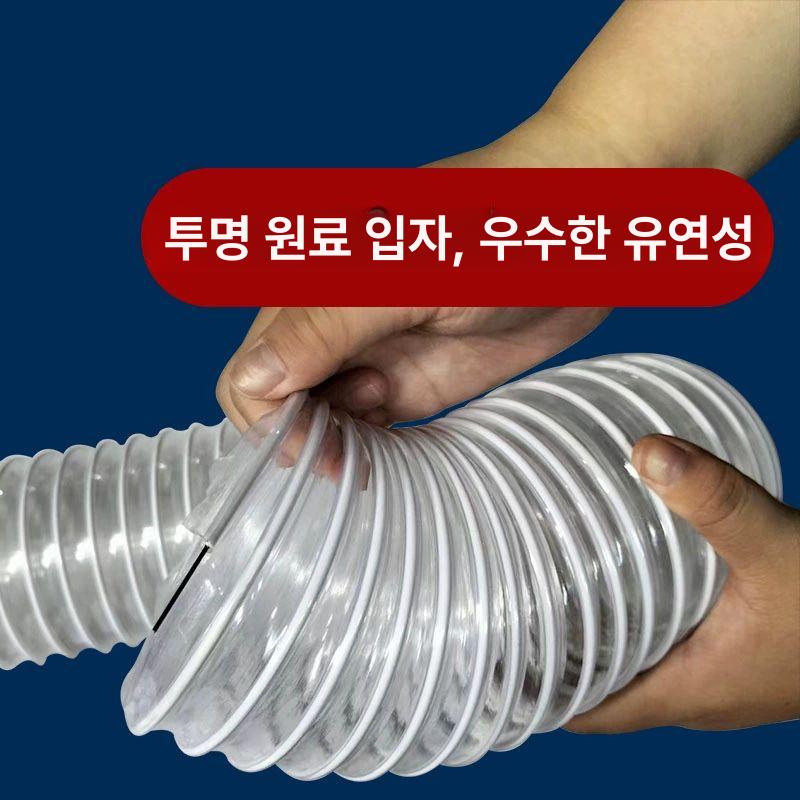 엑셀관 PVC 파이프 집진기 호스 닥트 환기 튜브 엑셀 산업용 플렉시블 주름관 호수 진공관 내경 120mm 10m - 상세 이미지 3