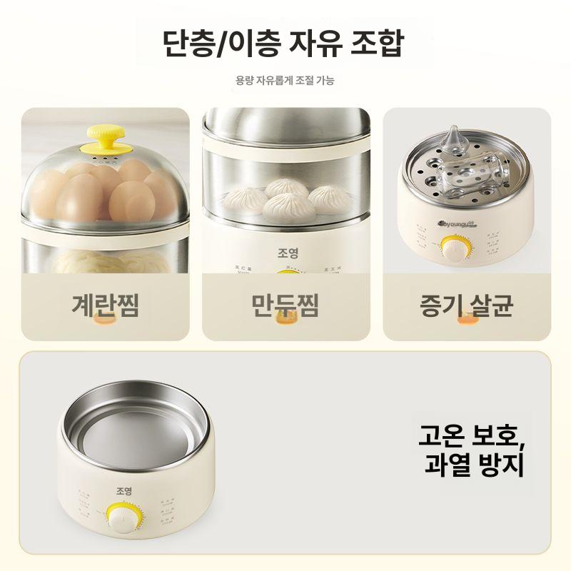 스텐 계란 찜통 스테인리스 삶는기계 가정용 스테인레스 플러그인 쿠커 고구마 찜기 밀크티 컬러 타이머풀스틸모델 - 상세 이미지 3