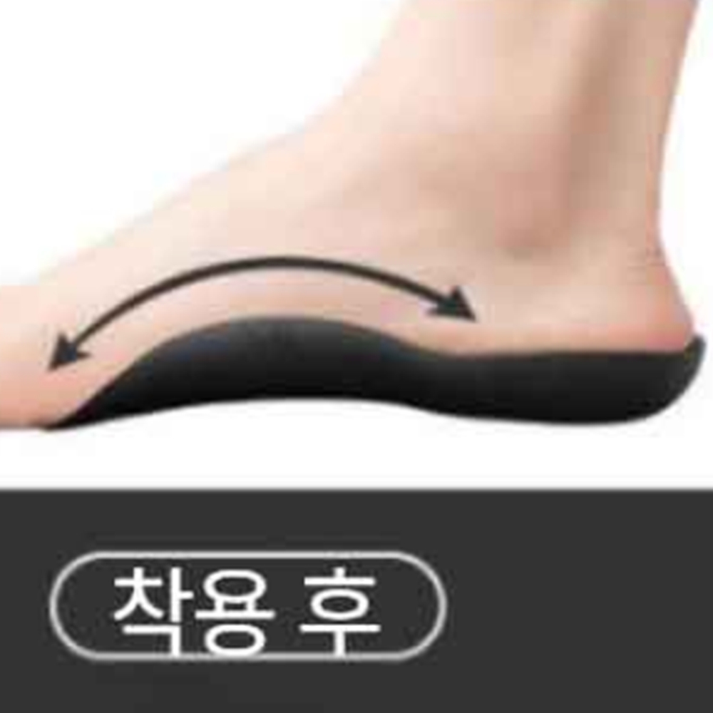 아치핏깔창 뒷꿈치 발통증 아치형 러닝 평발깔창 화이트 남성용 화이트 이미지 7