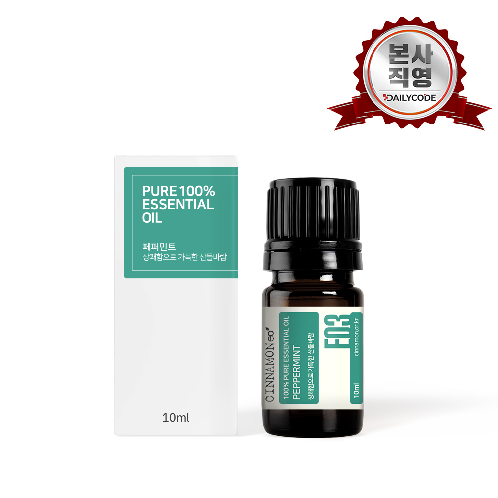 시나몬이오 아로마 에센셜 오일 3+1 페퍼민트, 10ml, 1개