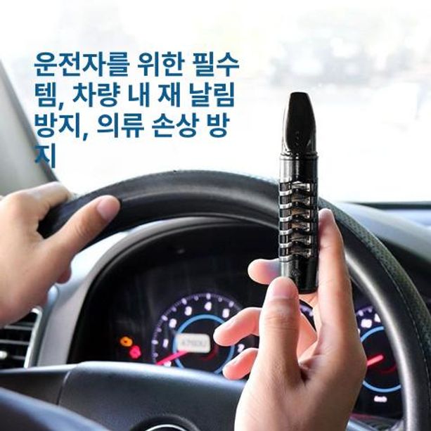 차량재떨이 차량용재떨이 자동차 운전중 담배 흡연 블랙 롱 노즈 두꺼운 얇은겸용 - 상세 이미지 2