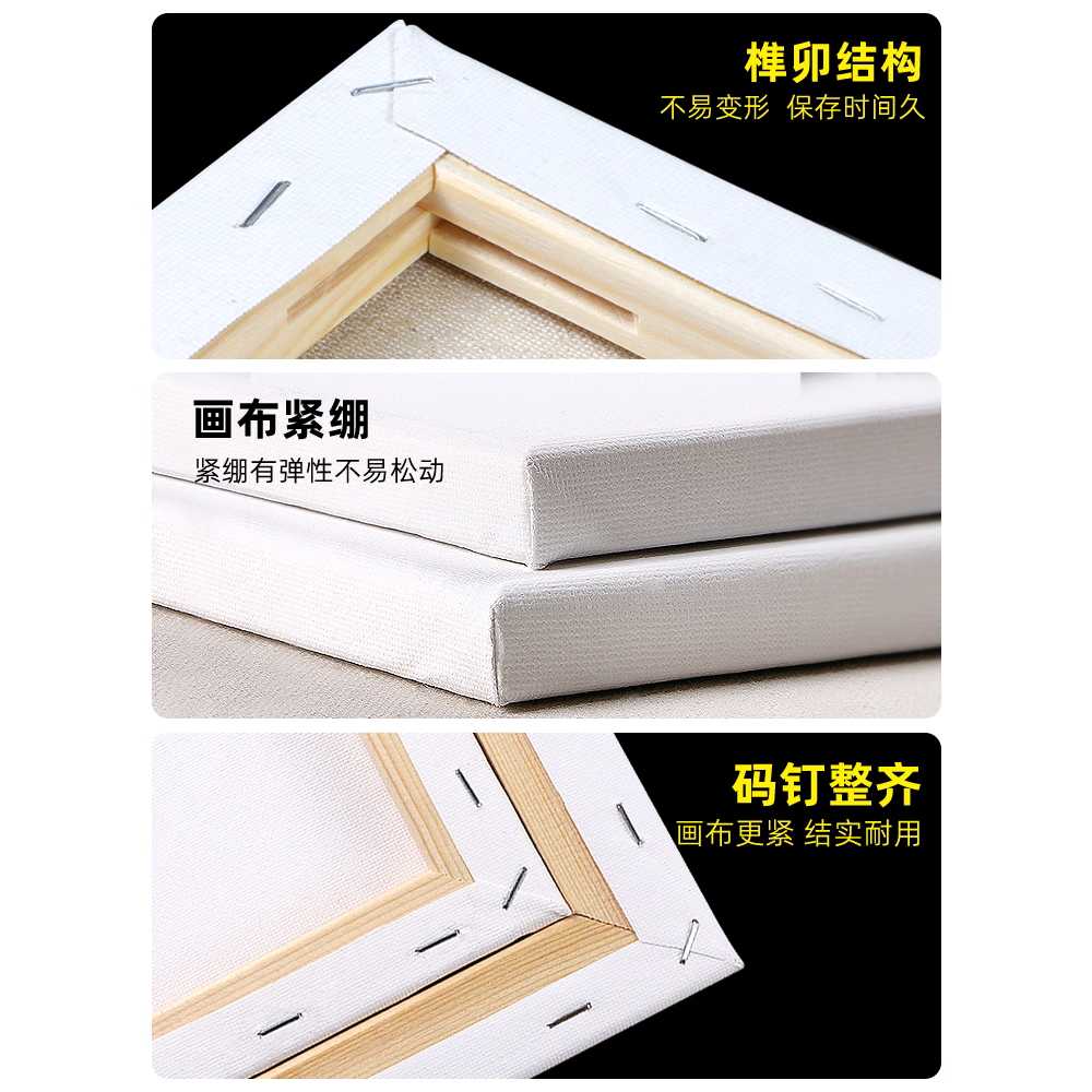 판넬 보드 캔버스 유화 미니 틀 무지 P형 그림 액자 30x40 순면 유화 (2개) - 상세 이미지 5