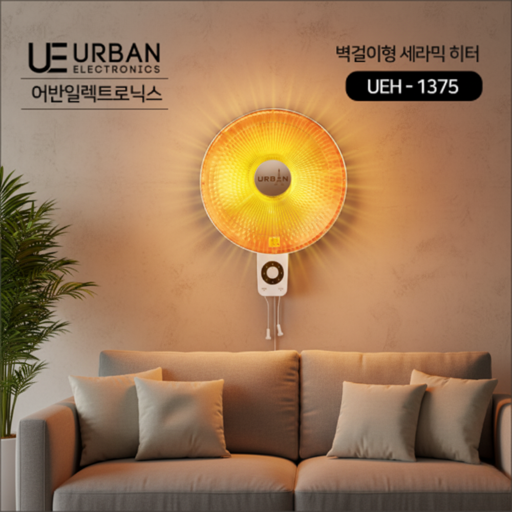 선풍기형 히터 벽걸이형 전기난로 가정용 사무실 온열기 전열기구 난방기 - 상세 이미지 4