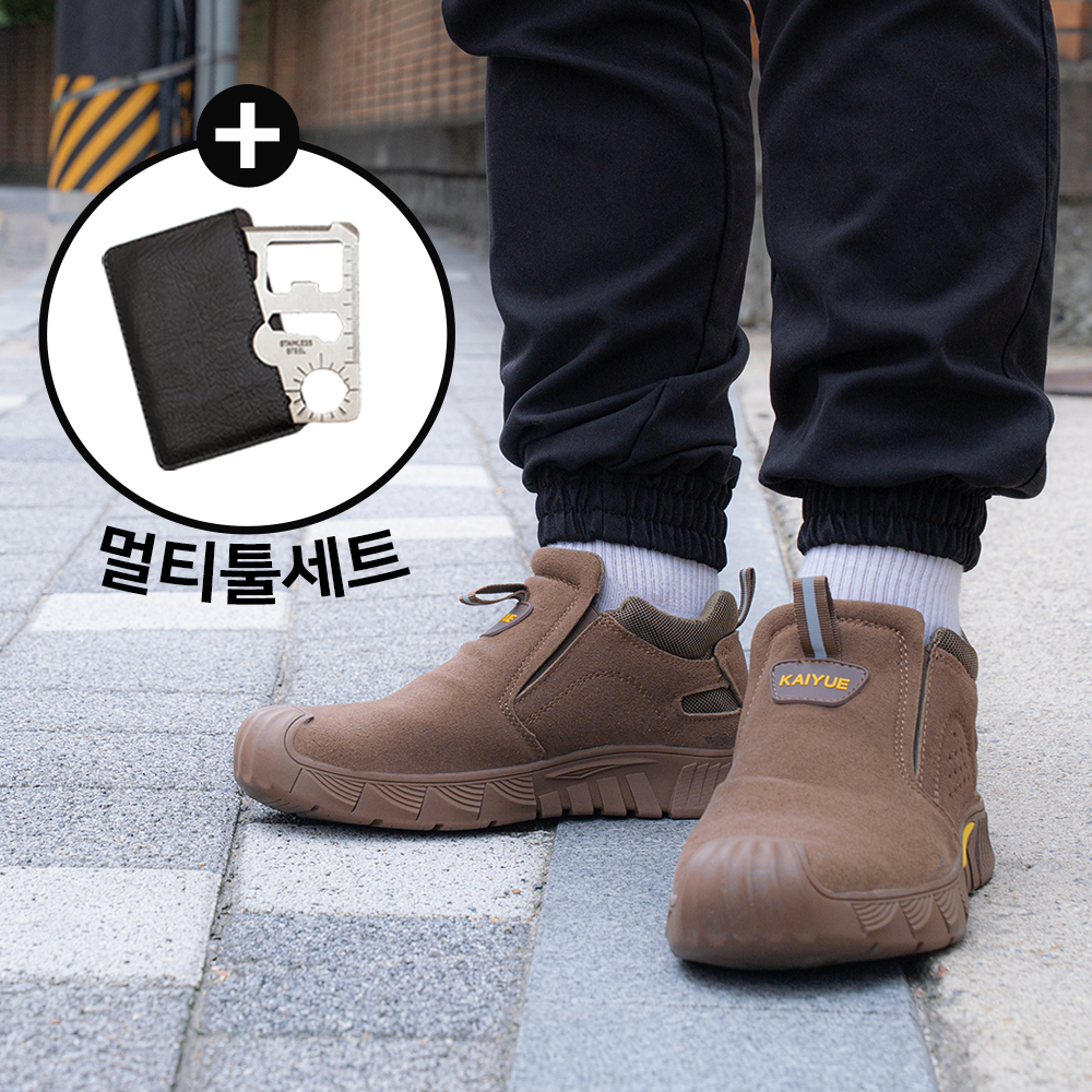 브리사 경량 발편한 가벼운 통풍 작업화 멀티툴세트 이미지 8