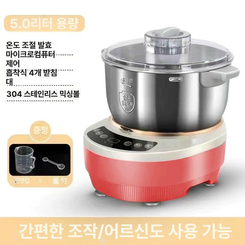 떡 만드는 기계 메이커 밀가루 펀칭기 믹서 제조기 220V 7L 그레이 - 상세 이미지 3