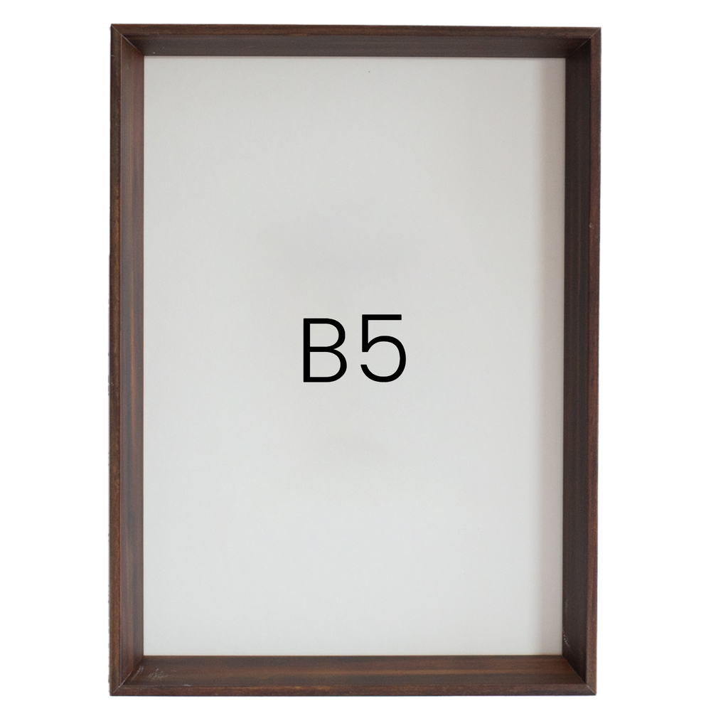 5mm트윈 원목액자 웨딩액자 그림 포스터 프레임 인테리어 B5 182X257mm, 진밤 - 상품 이미지