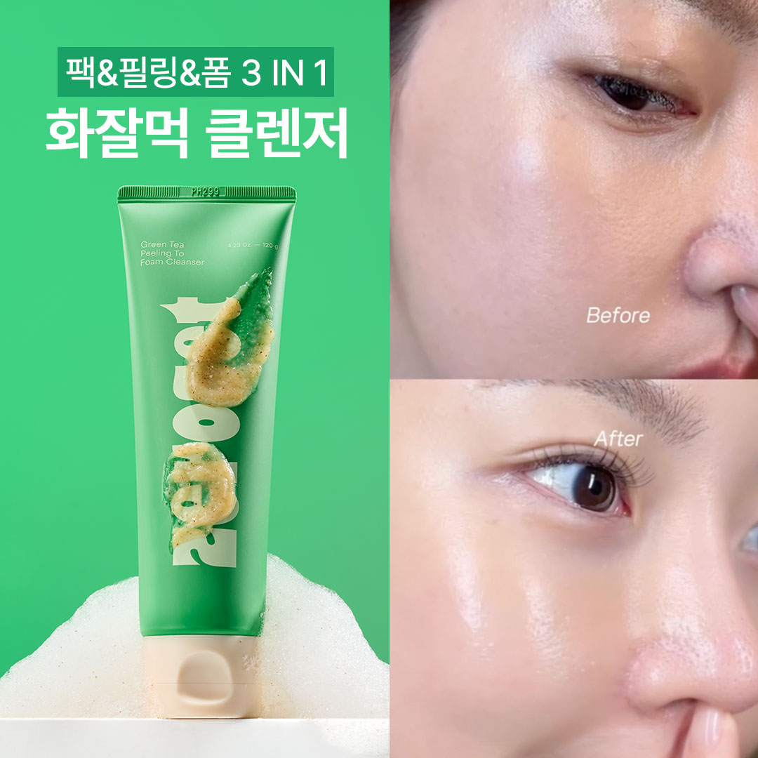 [단품] 여드름 증상 완화 제로셋 그린티 녹차 필링 저자극 미산성 클렌징폼 여드름 트러블 폼클렌저 120ml, 1개 - 상품 이미지