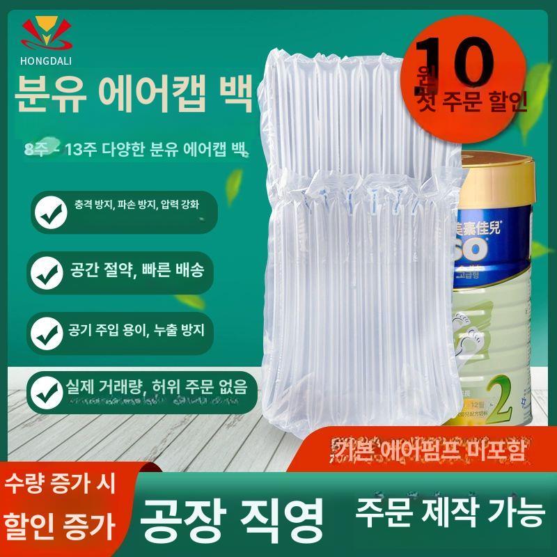 택배완충재 에어스틱 에어캡 계란 보호 깨짐방지 투명 표준 8기둥 20cm 100개 - 상세 이미지 2