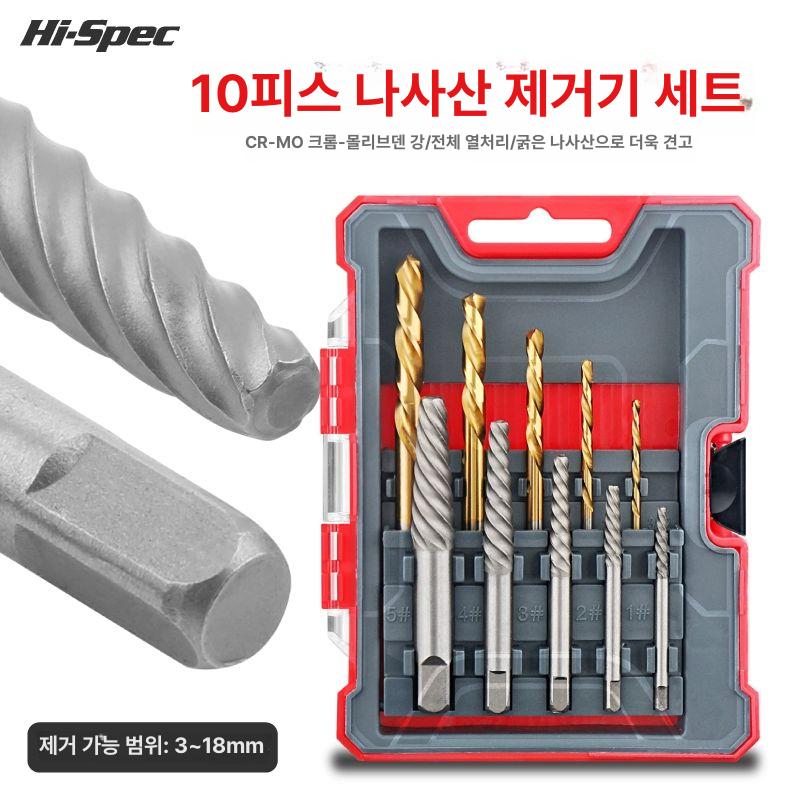 히다리탭 빽탭 드릴비트 빠가 나사 추출기 파이프 역탭 고탄소강 - 상세 이미지 2