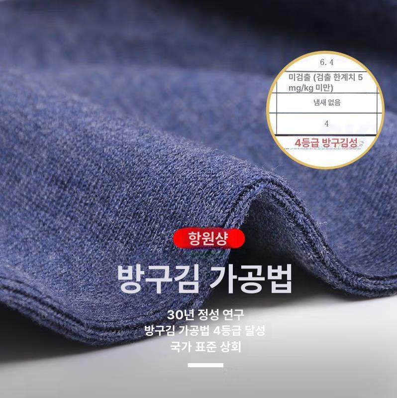 보온바지 남성용 여성용 겨울 한겨울 내복 방한내복 슬림핏 기모면바지 기모내복 얇은 중간 그레이 남성용 165 M 45~60kg - 상세 이미지 4
