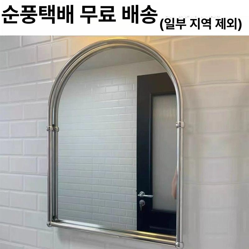 욕실 거울 스테인레스 미러 벽거울 티크 컬러 실버 수납 선반 60cm - 상세 이미지 2