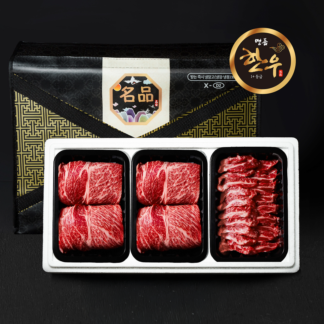 프리미엄 +1등급 한우 추석 명절 설 선물세트 3호, 900g, 1개 - 메인 이미지