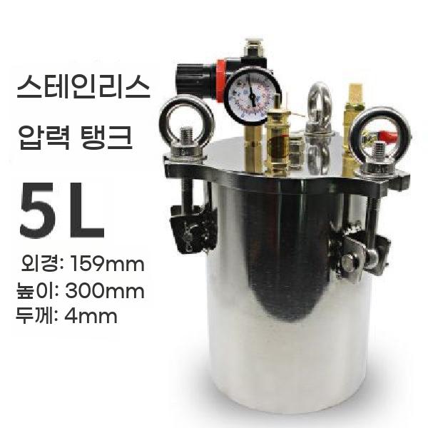 압력 밀폐 용기 스텐 버킷 압력탱크 급수 가압 디스펜서 스테인레스 - 상세 이미지 4