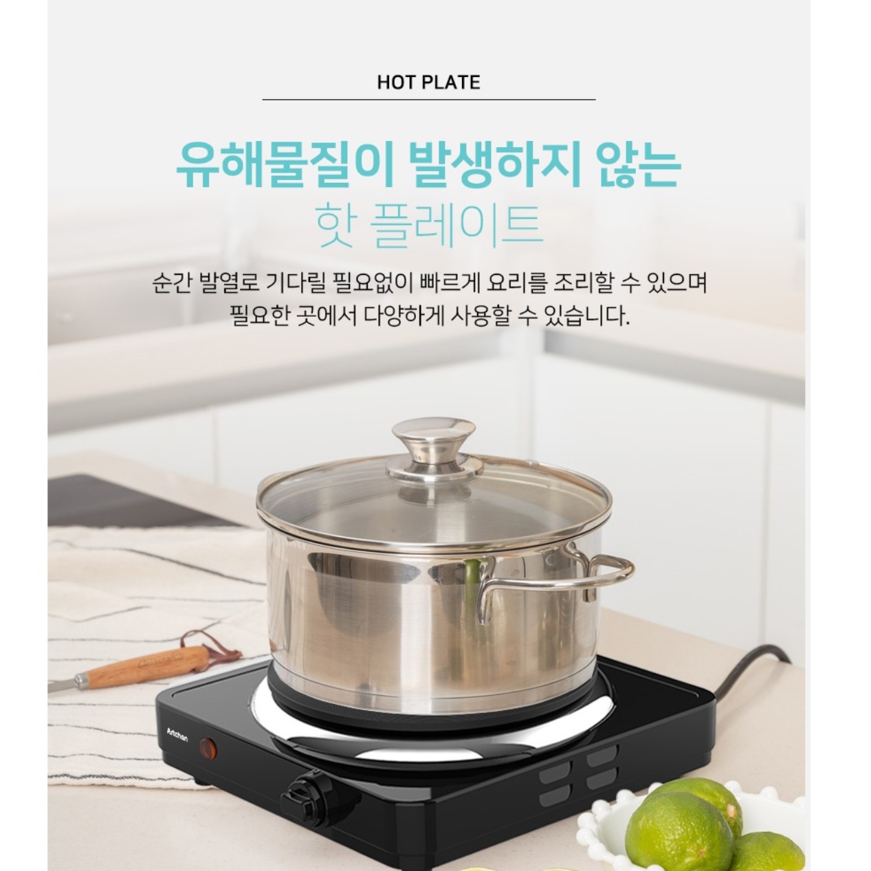여행용 하이라이트 업소용 하이라이터 1구 소형 하이라이트 전기 쿡탑 1구 - 상세 이미지 2