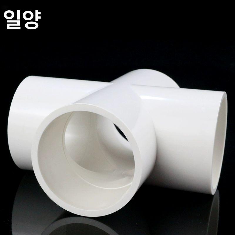 수도관커넥터 이음 PVC 부속품 수도관 급수관 보수판 하수관 연결대 직경 커넥터 연결관 20mm 화이트 - 상세 이미지 2