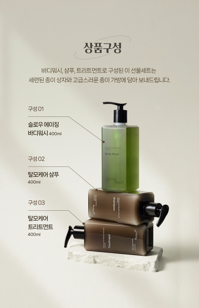 더마엠 루트릭스 기능성 탈모 케어 샴푸 400ml 이미지 6