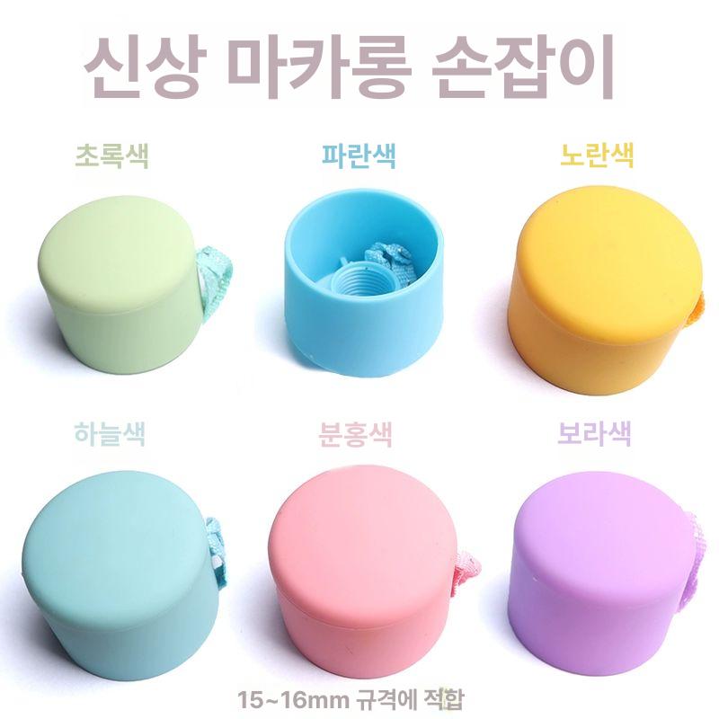 우산손잡이교체 양산 핸들 장우산 리페어 꼭지 부속품 부품 우산 컴팩트 꼭지캡 야외 실버 - 상세 이미지 3