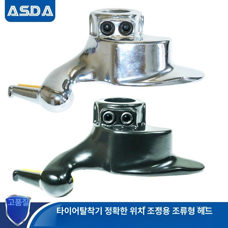 타이어 탈착기 조정 체인지 캡 하얀색 군녹색 분해기 정비군그린 올리브그린 타이어헤드 아미그린 - 상세 이미지 2