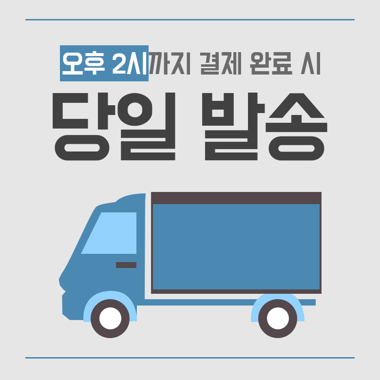더조은 팬트리 다용도 화이트 리빙박스 (뚜껑포함) 1+1 상세 이미지 1